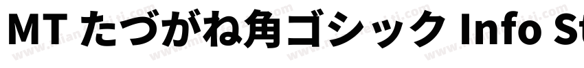 MT たづがね角ゴシック Info StdN XBlack字体转换